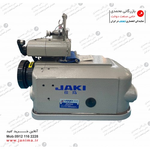 سردوز شیرازه فرش جکی مدل JR2502